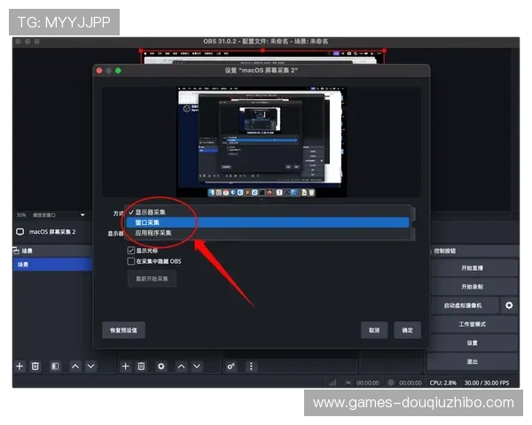 斗球直播苹果版下载安装流程详解让你轻松开启精彩直播体验