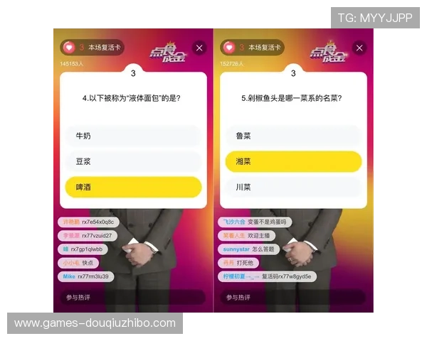 斗球直播老版本app与新版本的区别分析，帮助用户选择最适合自己的观看体验