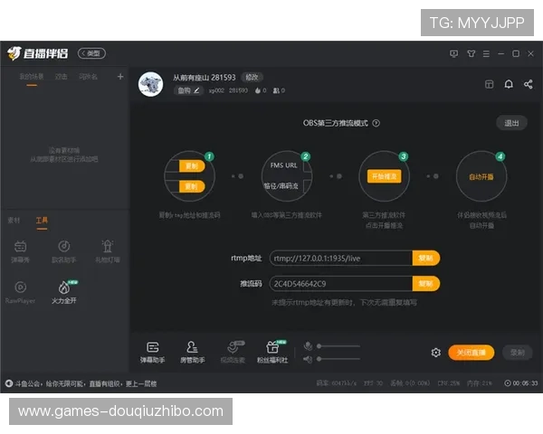 斗球直播间官网用户指南，教你快速注册登录、观看直播和参与互动的方法