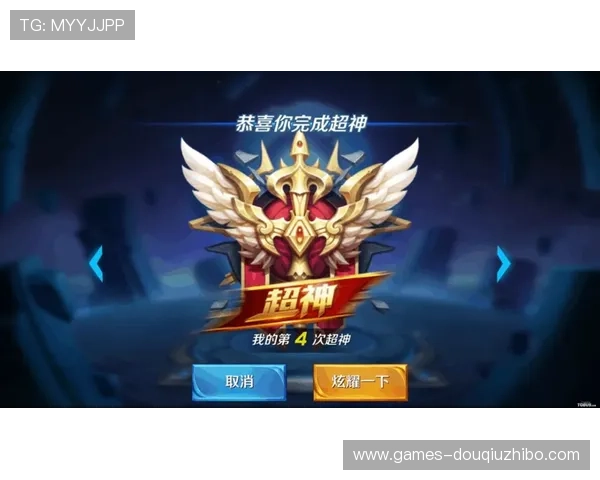 斗球网页版登录入口安全验证措施，保障玩家账号安全无忧