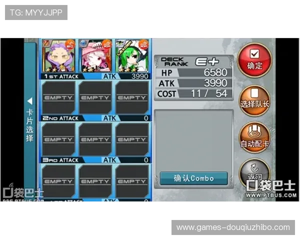 斗球网站官网注册流程与账号安全保障全攻略新手玩家快速入门必看内容