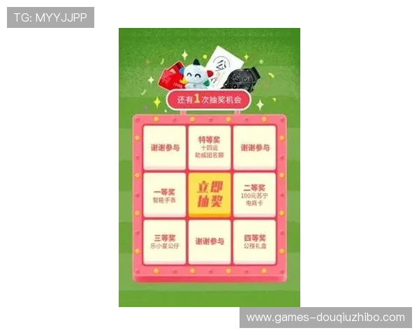 斗球苹果版官网最新版本上线，丰富玩法等你来挑战