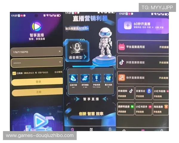 最新斗球体育直播电脑版官方下载地址及安装教程全流程详解让你轻松观看比赛
