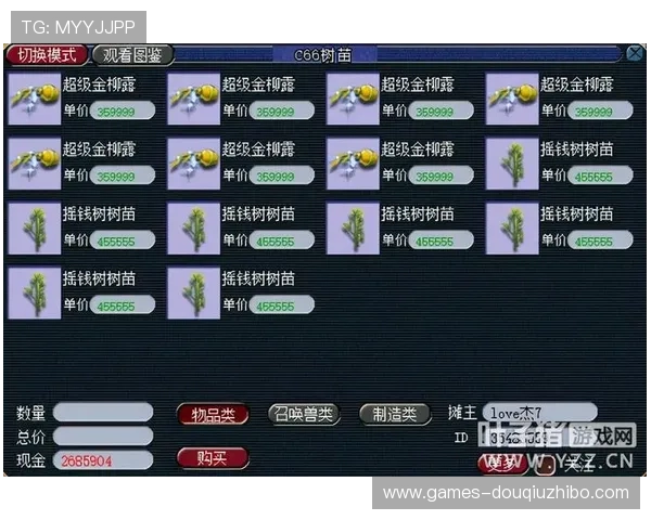 最新斗球ios免费下载安装方法，助你零门槛快速进入游戏世界