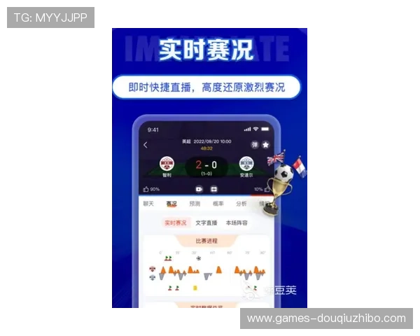 最新斗球直播安卓app下载资源分享，确保用户第一时间获取官方正版应用体验优质赛事直播