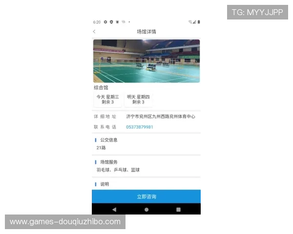 专业斗球体育app正版安装指南，帮助用户掌握最新版本的安装技巧与注意事项