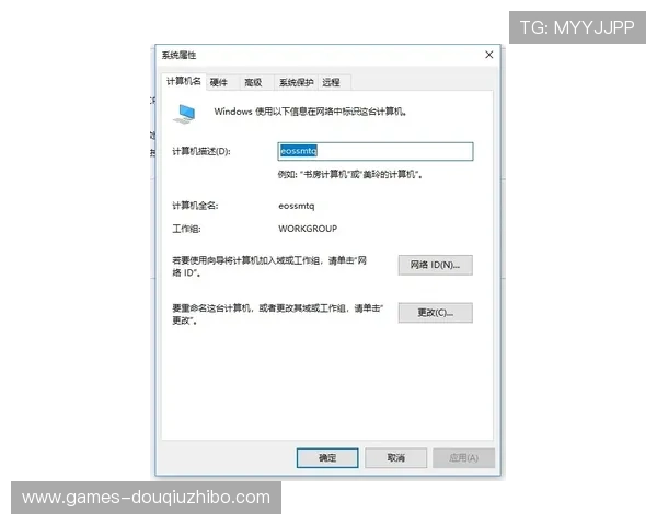 如何在手机上顺利下载斗球体育，详细步骤与常见问题解决方案