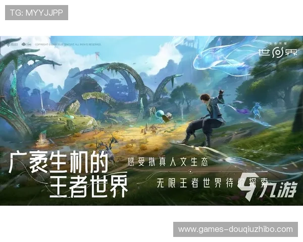 如何在苹果设备上快速下载安装斗球app官网最新版游戏体验全新玩法