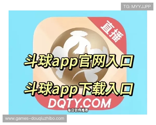 斗球app下载安卓版下载流程详解，确保每一步都安全稳定无误