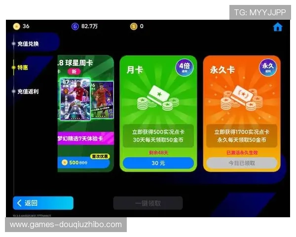 斗球APP官方手机版最新版本免费下载，体验最全的足球娱乐互动平台
