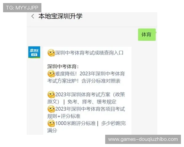 斗球体育官网登录页面常见问题及解决技巧,确保每次登录顺利无障碍