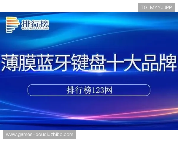 斗球体育直播app官网1.51下载安装指南,轻松获取官方最新版本确保观看无障碍 斗球体育直播app官网1.51下载安装指南,轻松获取官方最新版本确保观看无障碍
