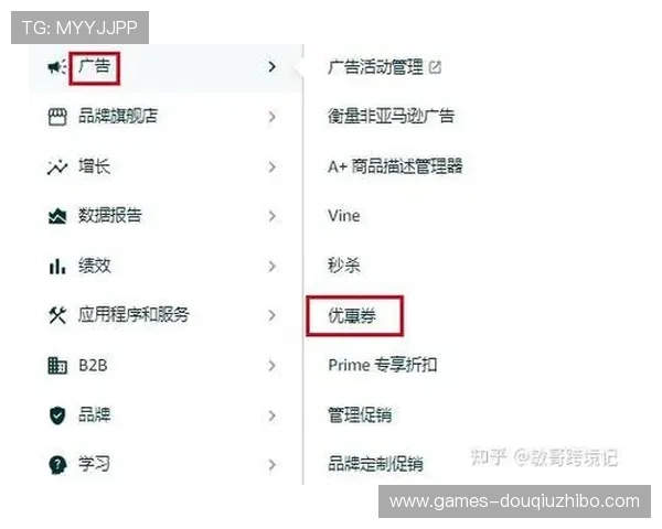 斗球体育直播官网优惠活动常见问题解答助你轻松掌握优惠细节和使用技巧