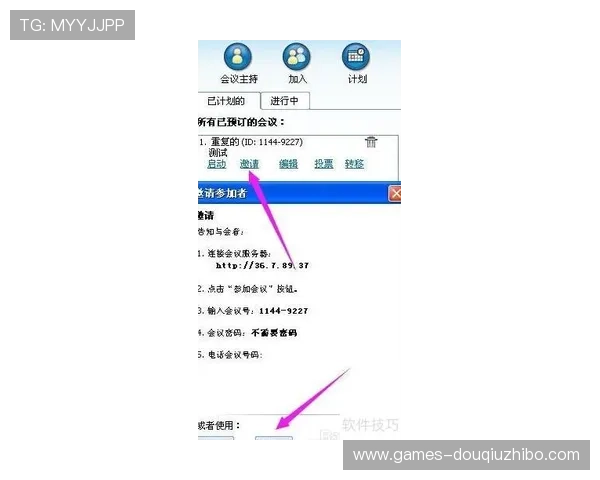 斗球官网电脑版下载安装指南,详细介绍每个步骤确保顺利运行游戏体验 斗球官网电脑版下载安装指南,详细介绍每个步骤确保顺利运行游戏体验