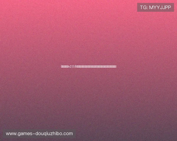 斗球极速版v2.0.8下载攻略,最新安装教程与安全保障,确保玩家顺利畅玩无忧 斗球极速版v2.0.8下载攻略,最新安装教程与安全保障,确保玩家顺利畅玩无忧