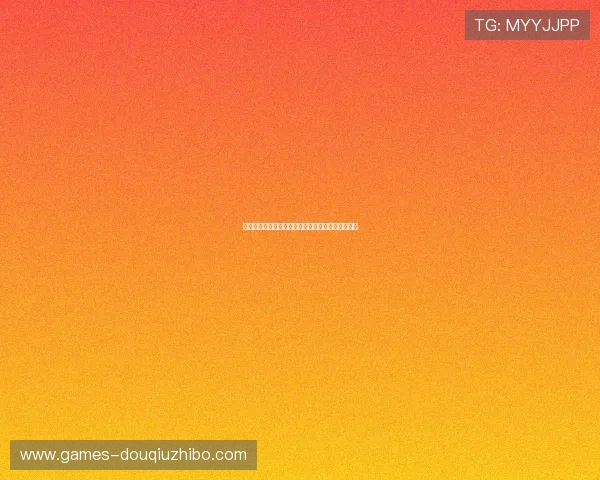 海地对阵巴西比赛前的详细分析与战术预测全面解析 海地对阵巴西比赛前的详细分析与战术预测全面解析