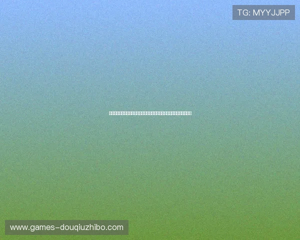 免费下载斗球极速版最新版，体验高清画质和流畅操作带来的极致足球快感